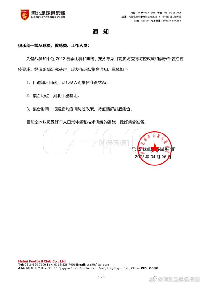 阿隆索说：“（关于未来）这取决于你是被迫接受别人帮你做的决定，还是你想自己说了算。